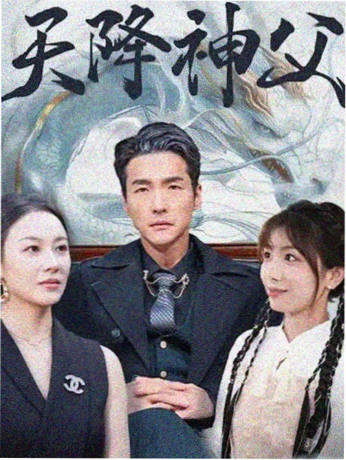 聚会的目的:重逢 剧照