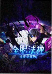 聚会的目的:前夜 剧照
